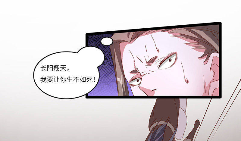 第27话 震慑！！30