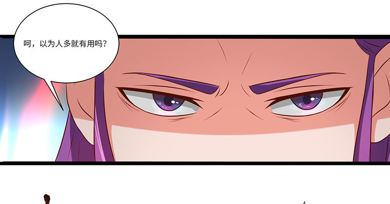 第27话 震慑！！4