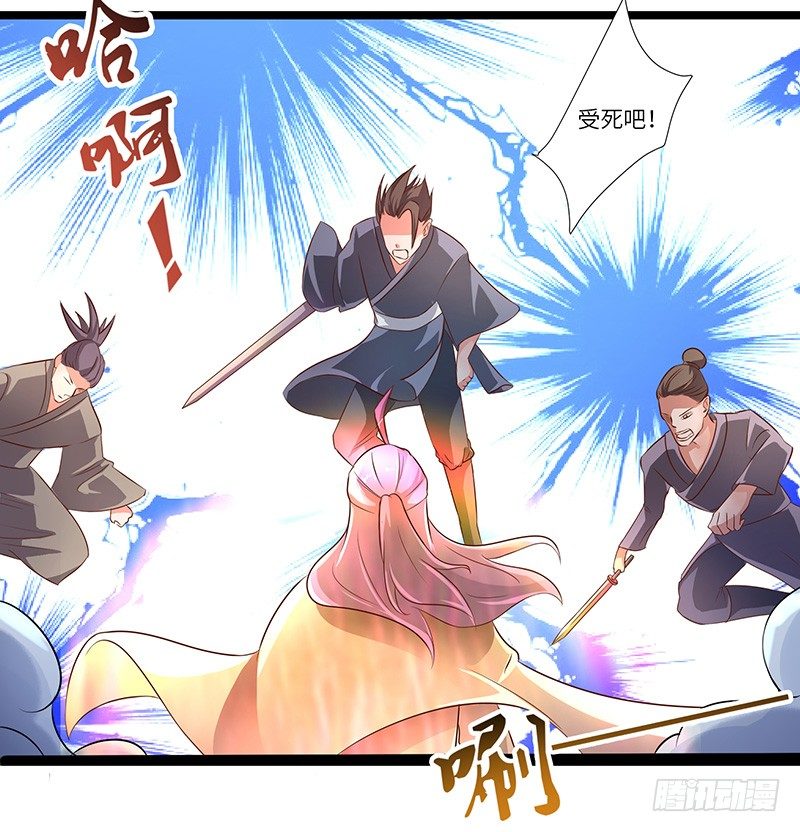 第27话 震慑！！5