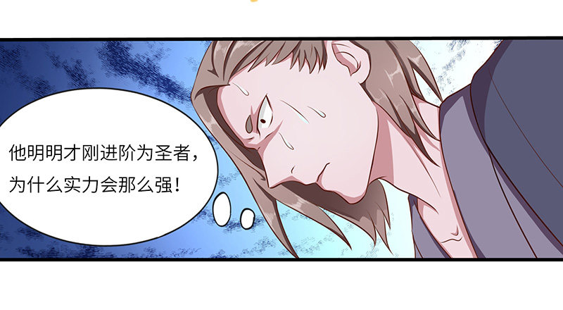 第27话 震慑！！8