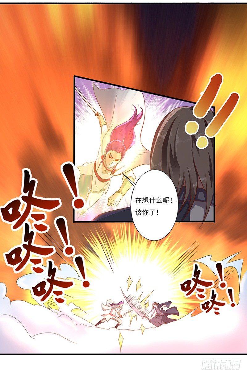 第27话 震慑！！9