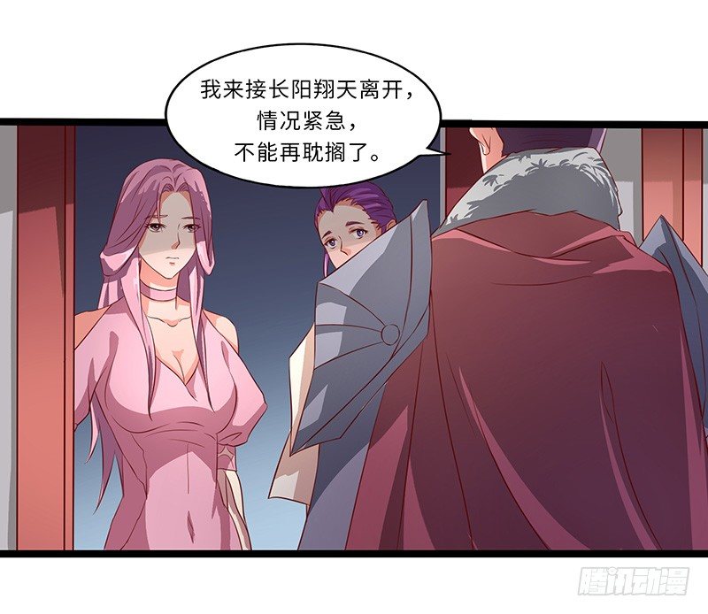 第30话 背井离乡1