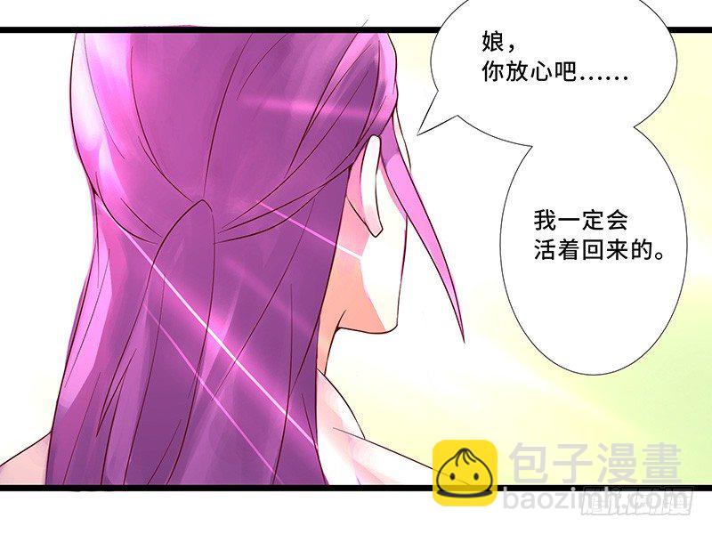 第30话 背井离乡12