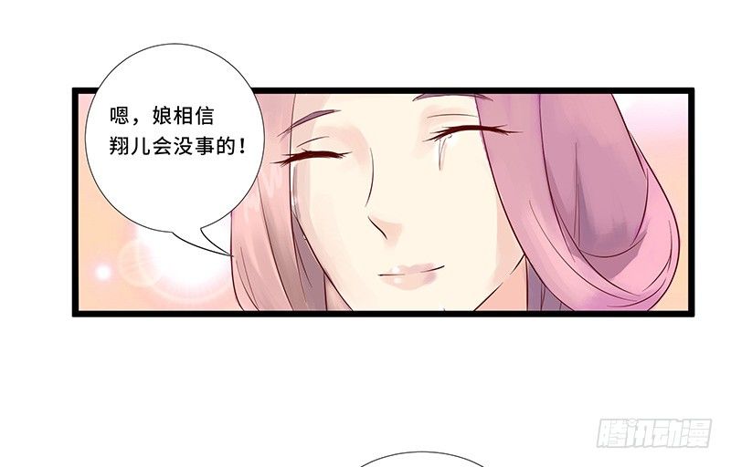 第30话 背井离乡13