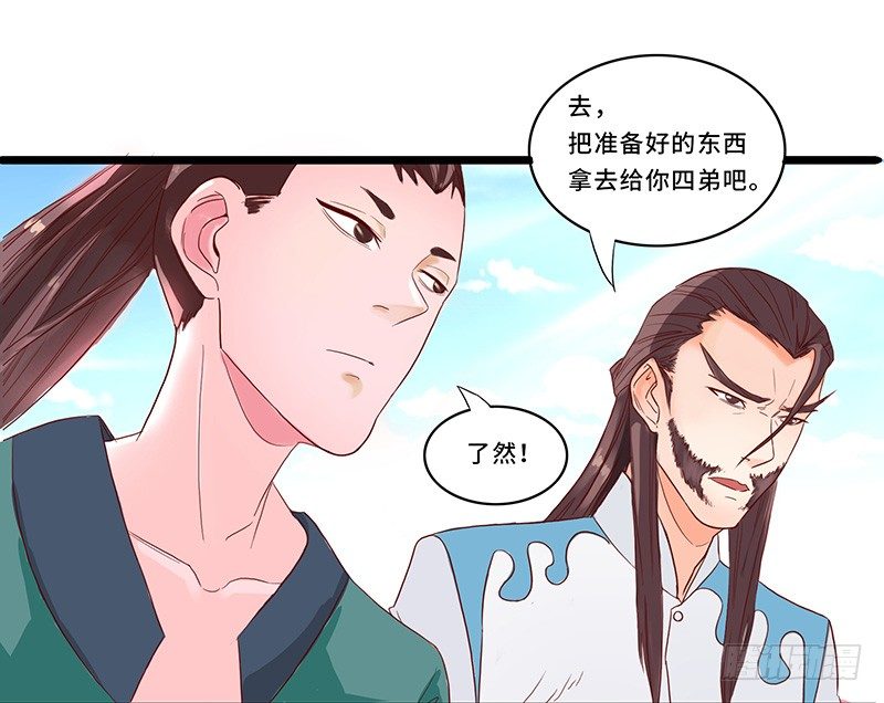 第30话 背井离乡15