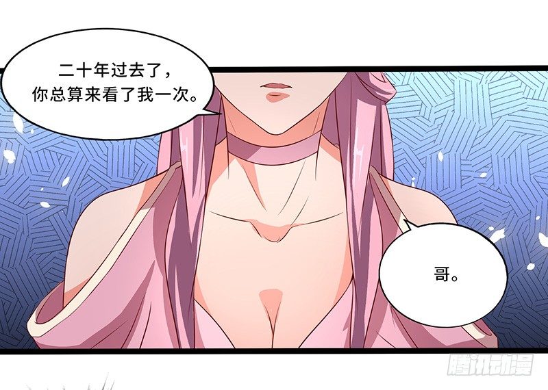 第30话 背井离乡2