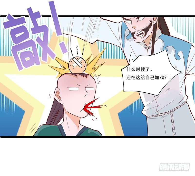 第30话 背井离乡20