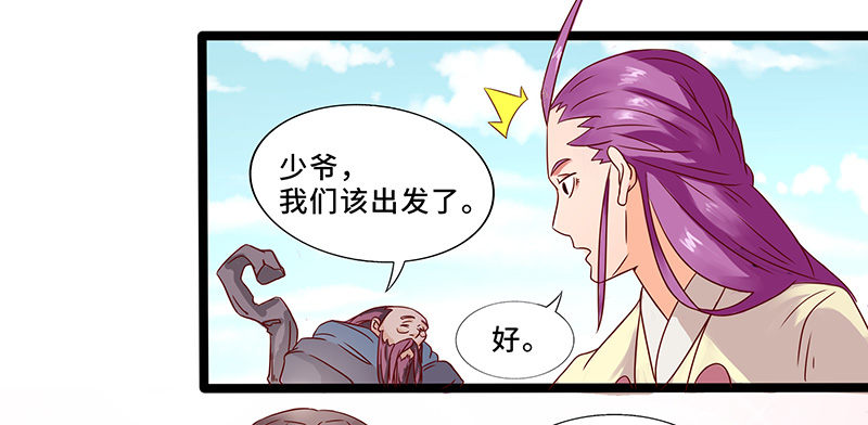 第30话 背井离乡22