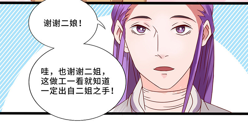 第30话 背井离乡25