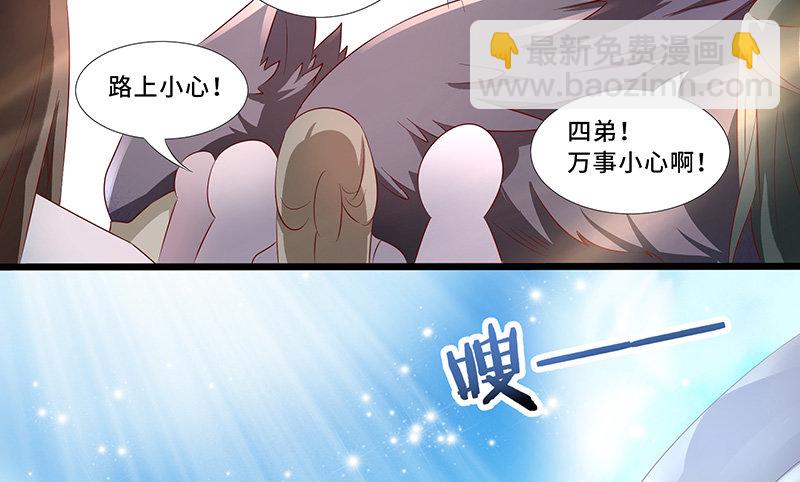 第30话 背井离乡29