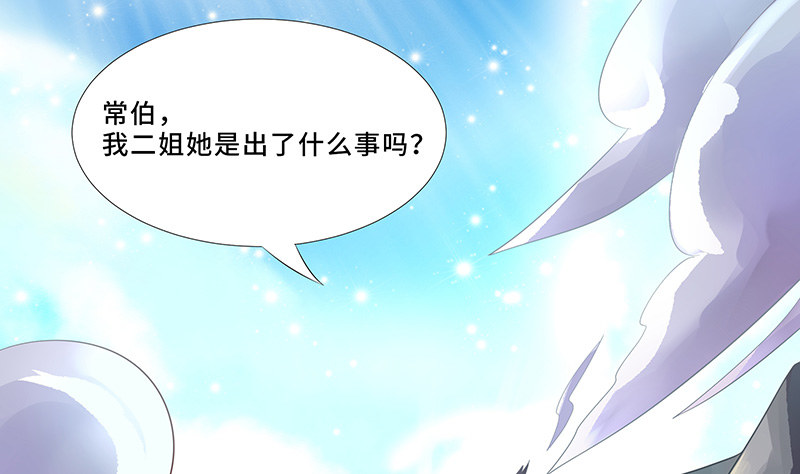 第30话 背井离乡30