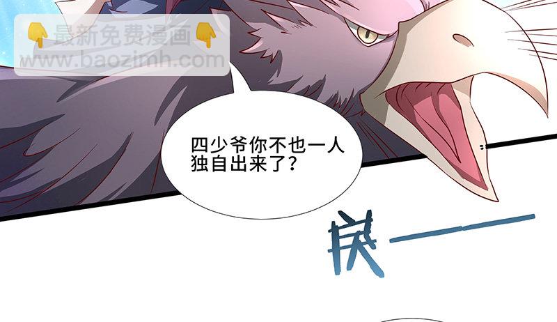 第30话 背井离乡32