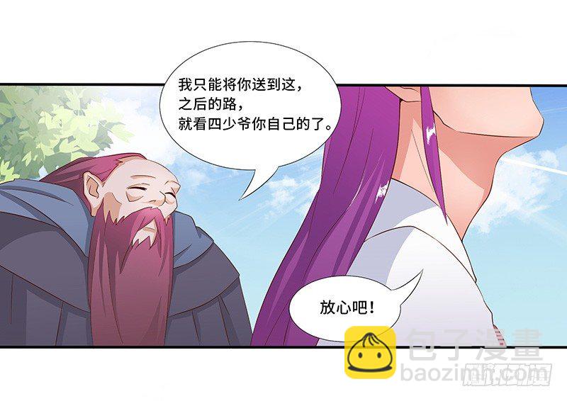 第30话 背井离乡36