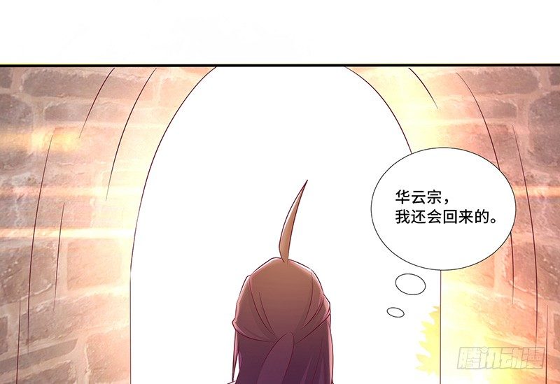 第30话 背井离乡37