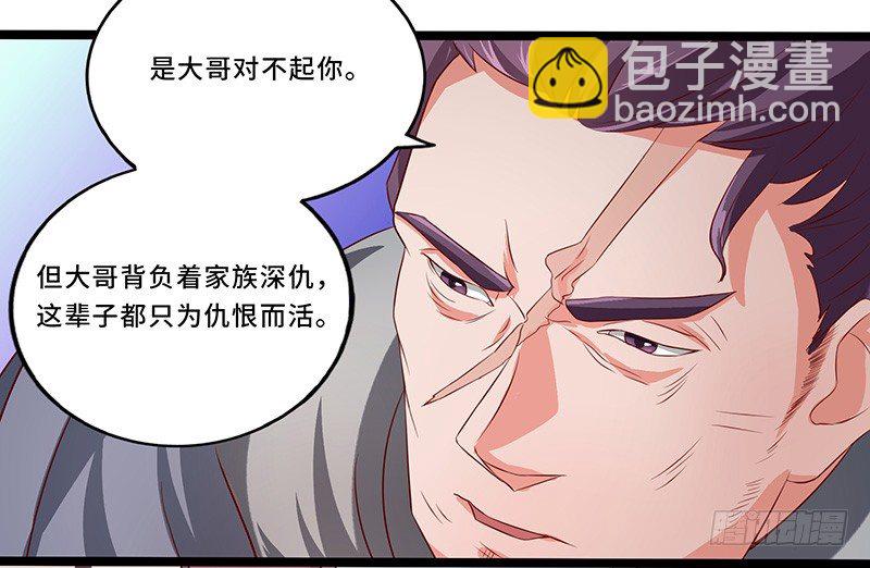 第30话 背井离乡4