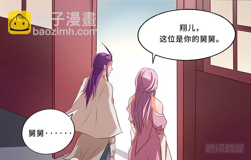 第30话 背井离乡5