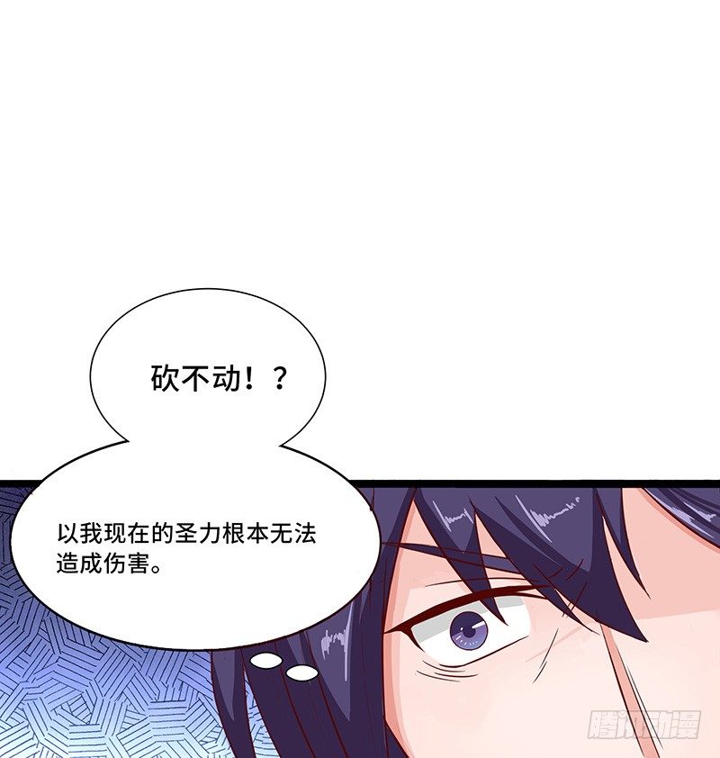 第32话 金丝银线蛇15
