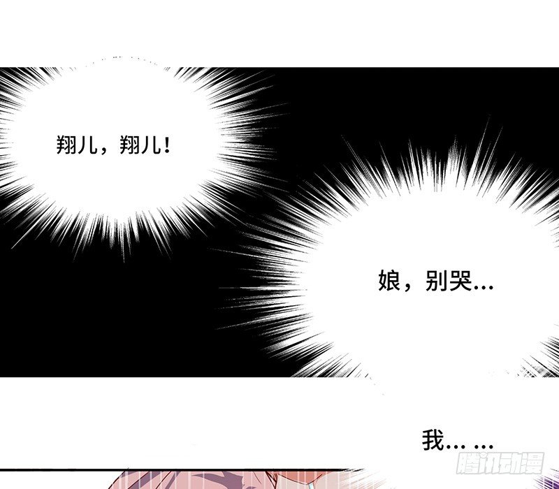第32话 金丝银线蛇22