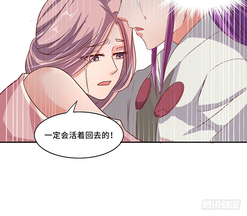 第32话 金丝银线蛇23
