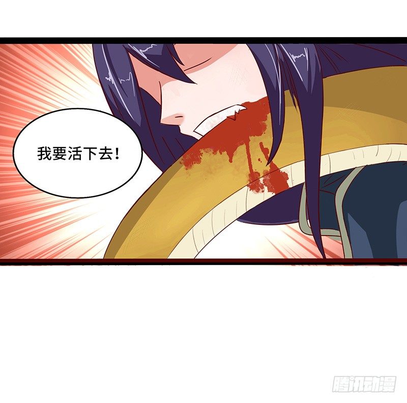 第32话 金丝银线蛇32
