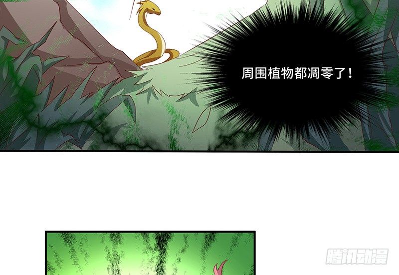 第32话 金丝银线蛇7