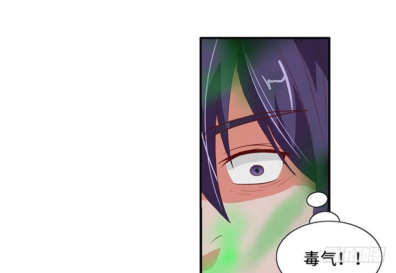 第32话 金丝银线蛇9