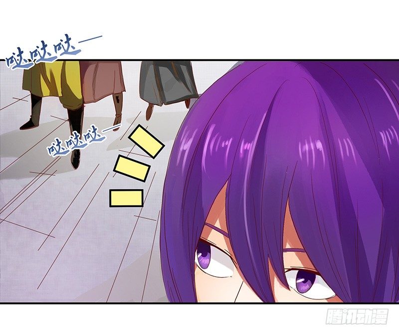 第34话 谜之石头22