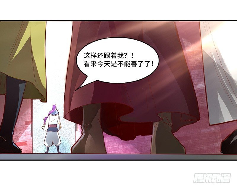 第34话 谜之石头23