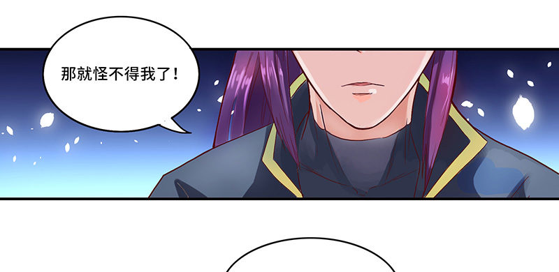 第34话 谜之石头25