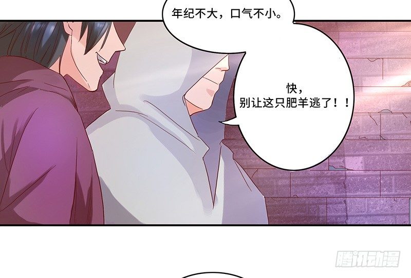 第34话 谜之石头26