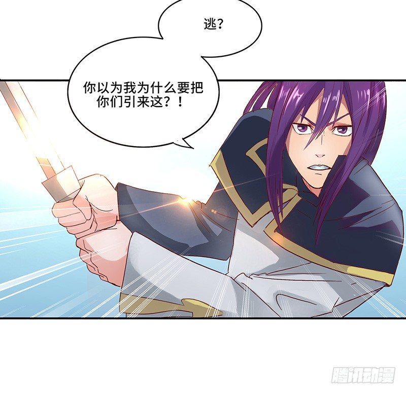第34话 谜之石头27