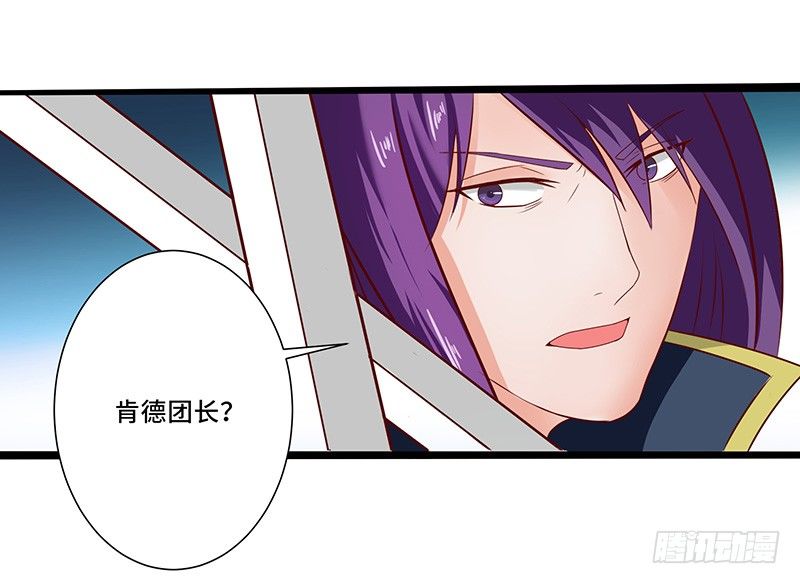 第34话 谜之石头32