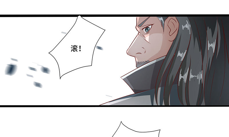 第34话 谜之石头33