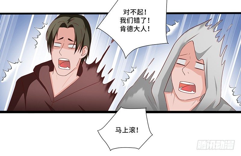 第34话 谜之石头34