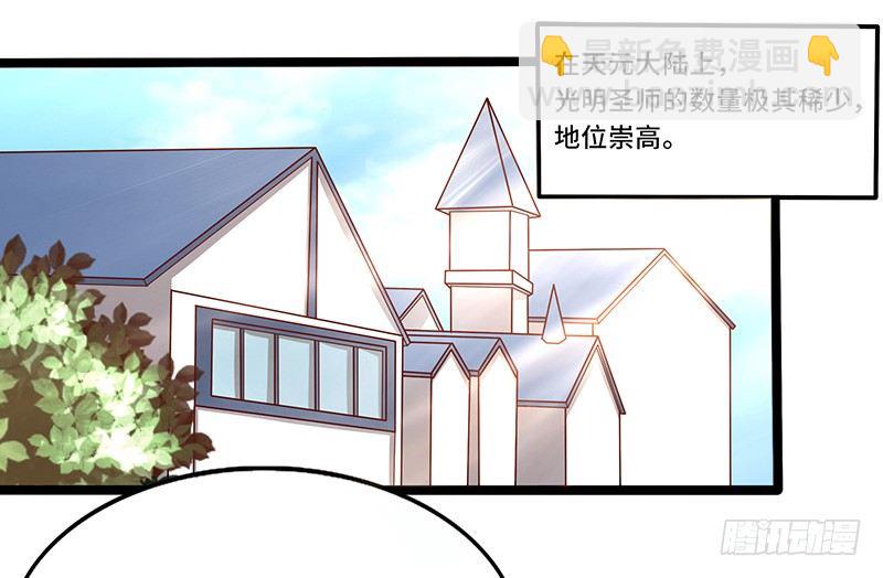 第34话 谜之石头6