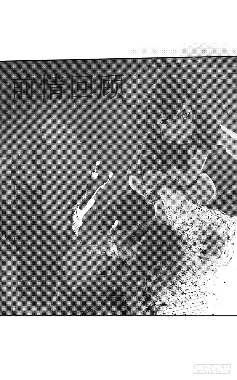 第42话 兽潮来了21