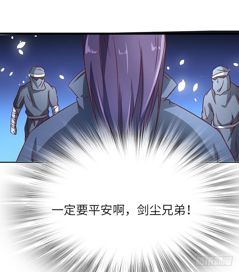 第45话 虎啸13