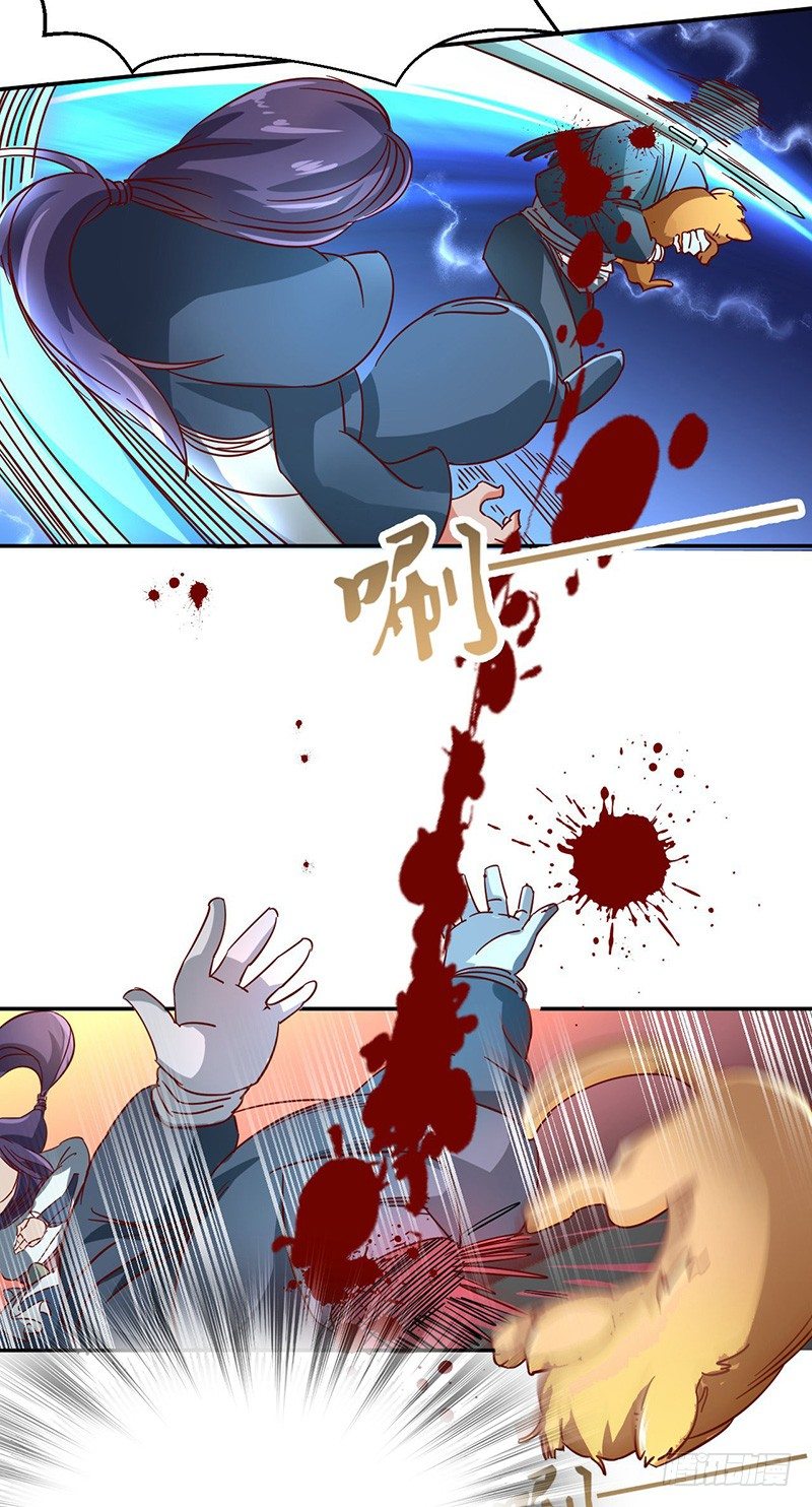 第45话 虎啸17