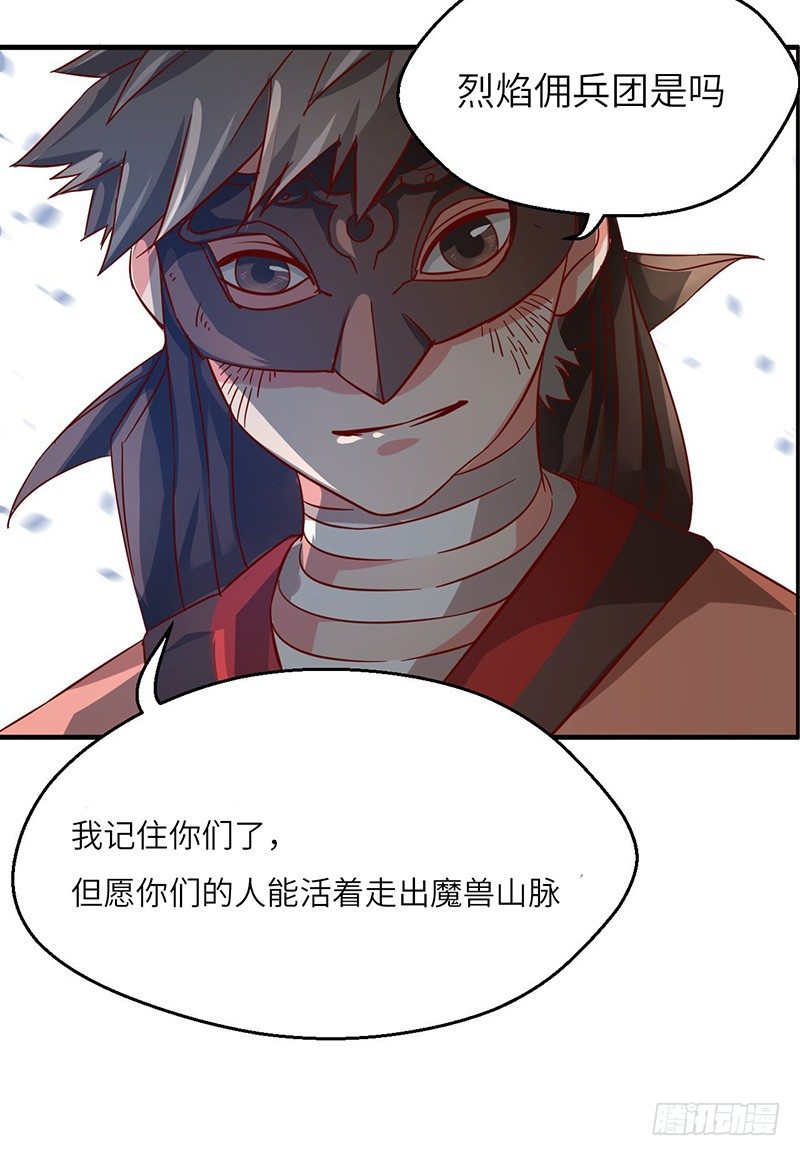 第45话 虎啸19