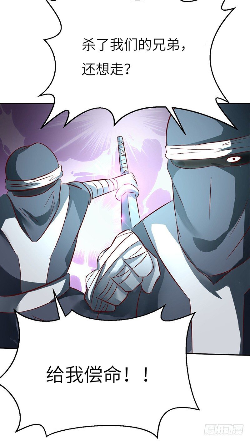 第45话 虎啸4