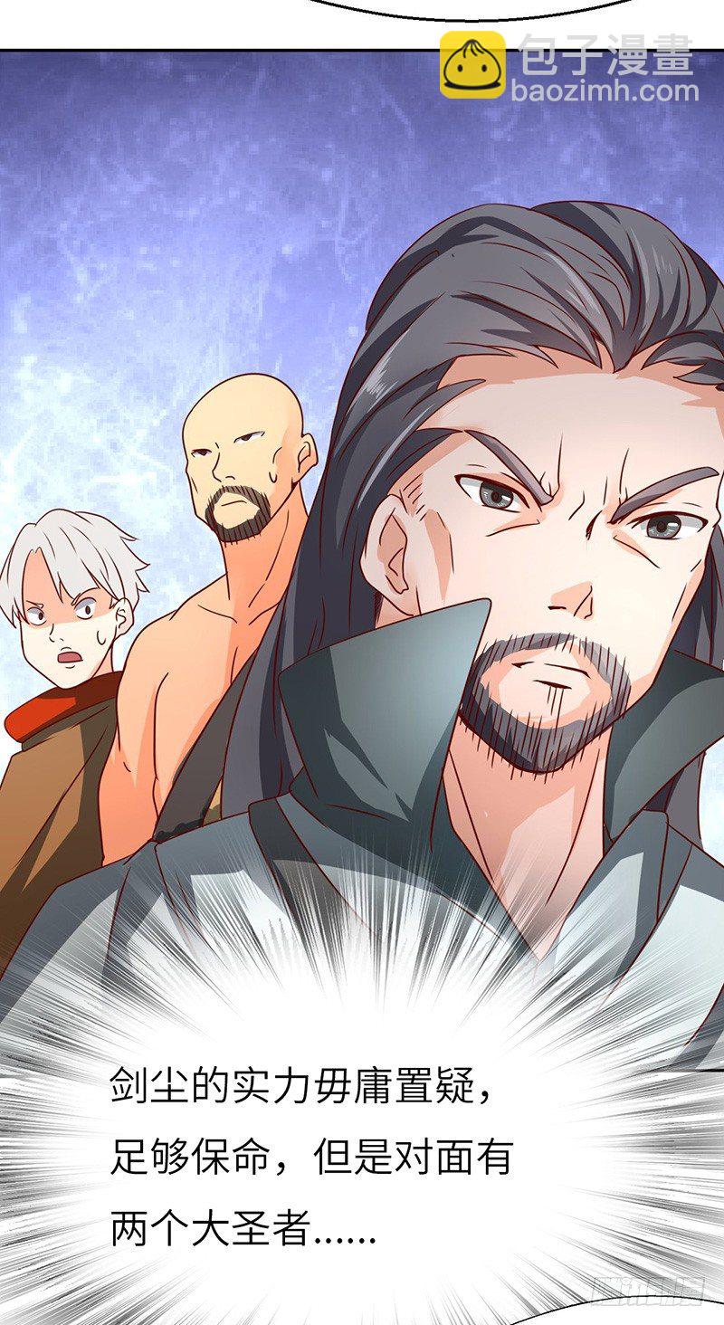 第45话 虎啸9