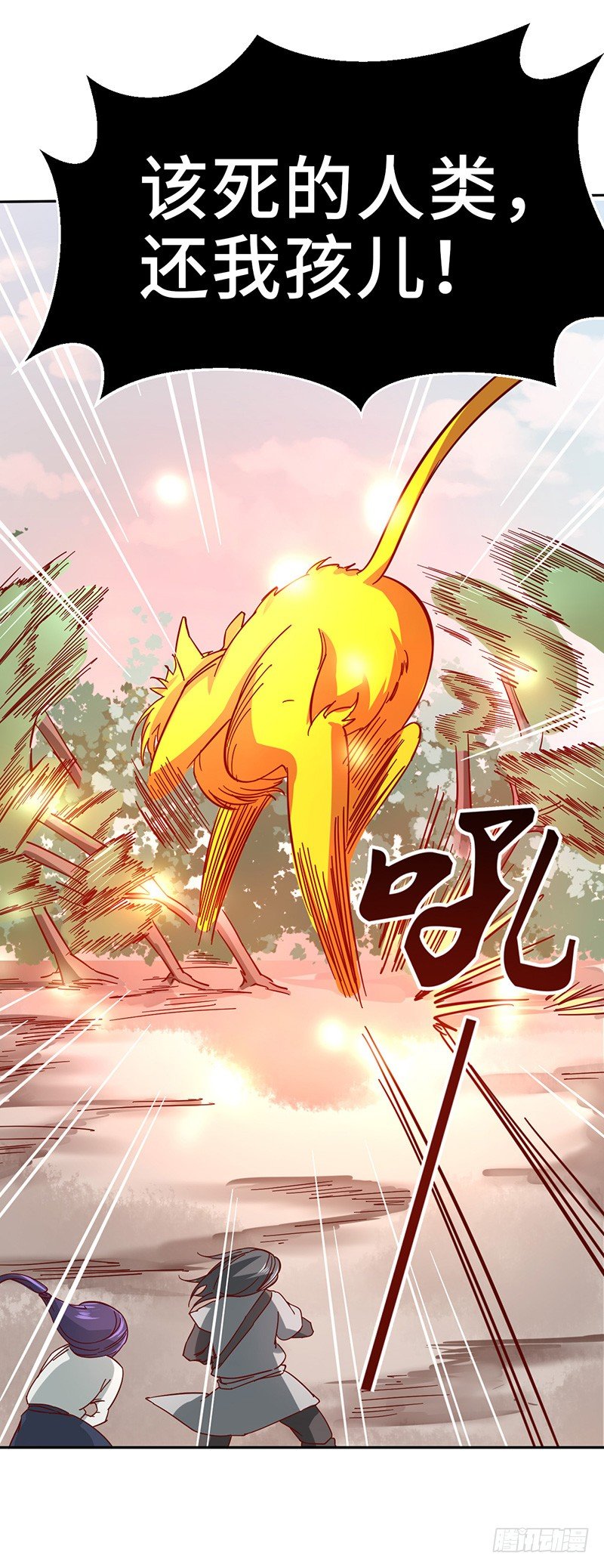 第48话 肯德团长7