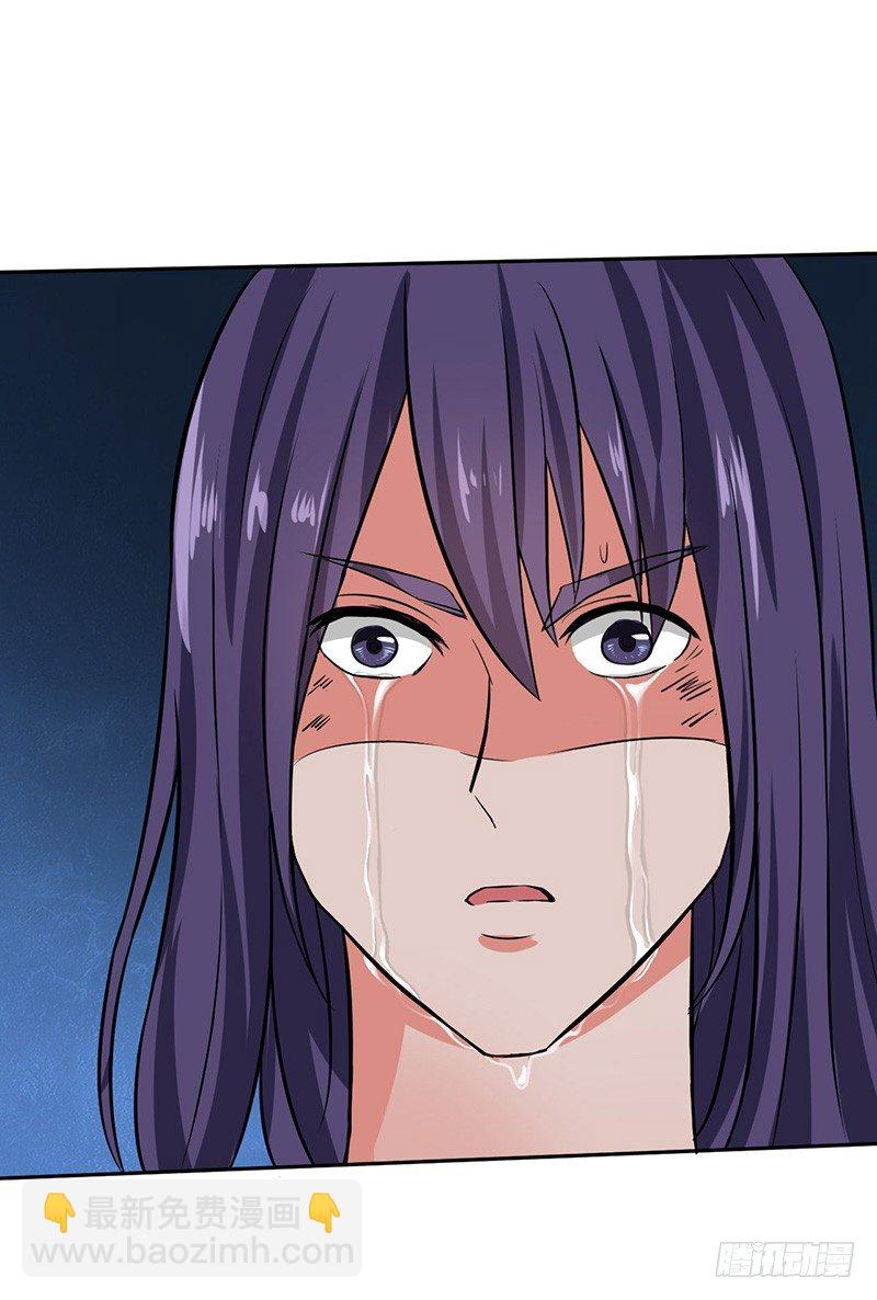 第50话 团灭之仇17