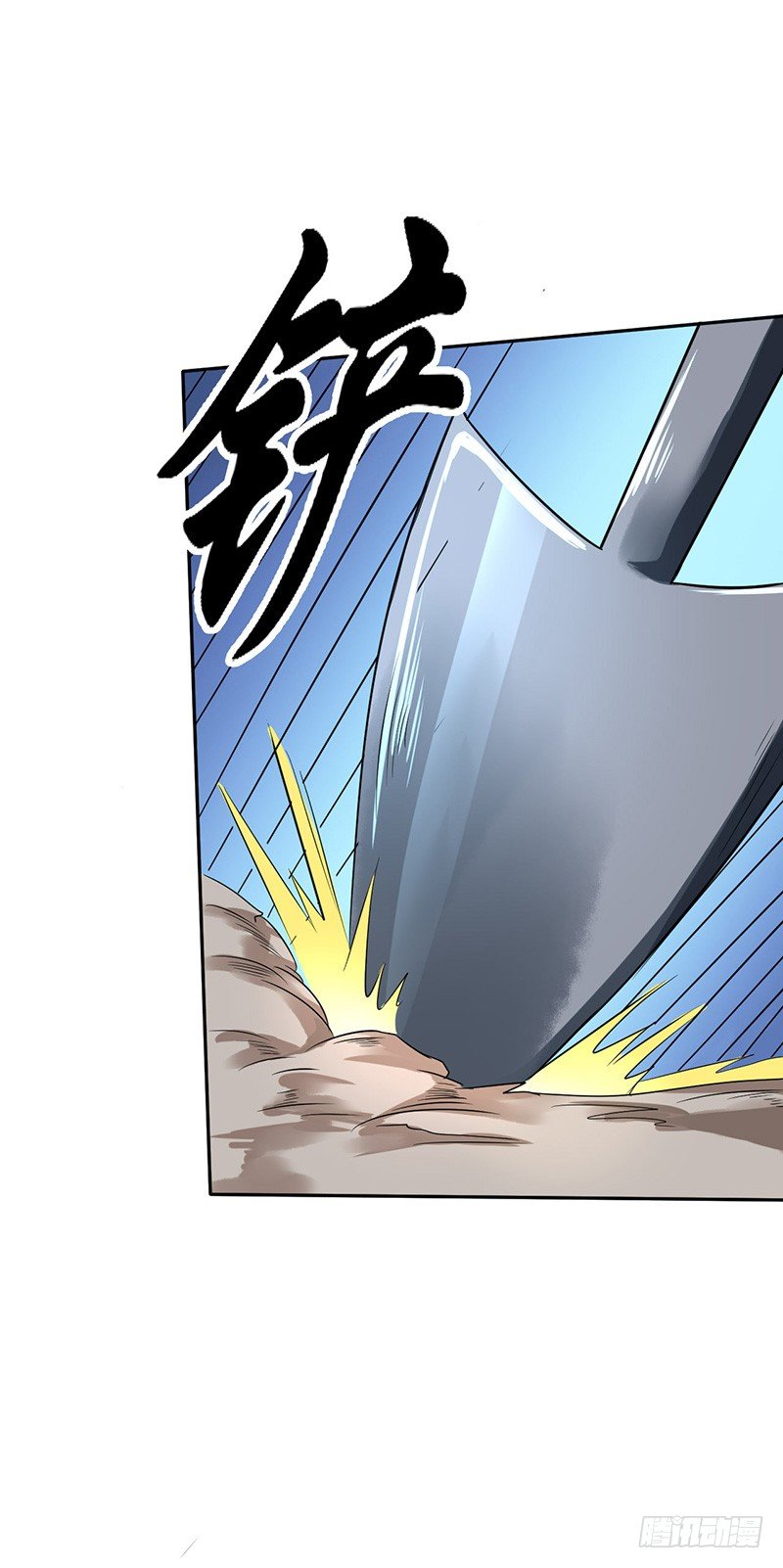 第50话 团灭之仇23