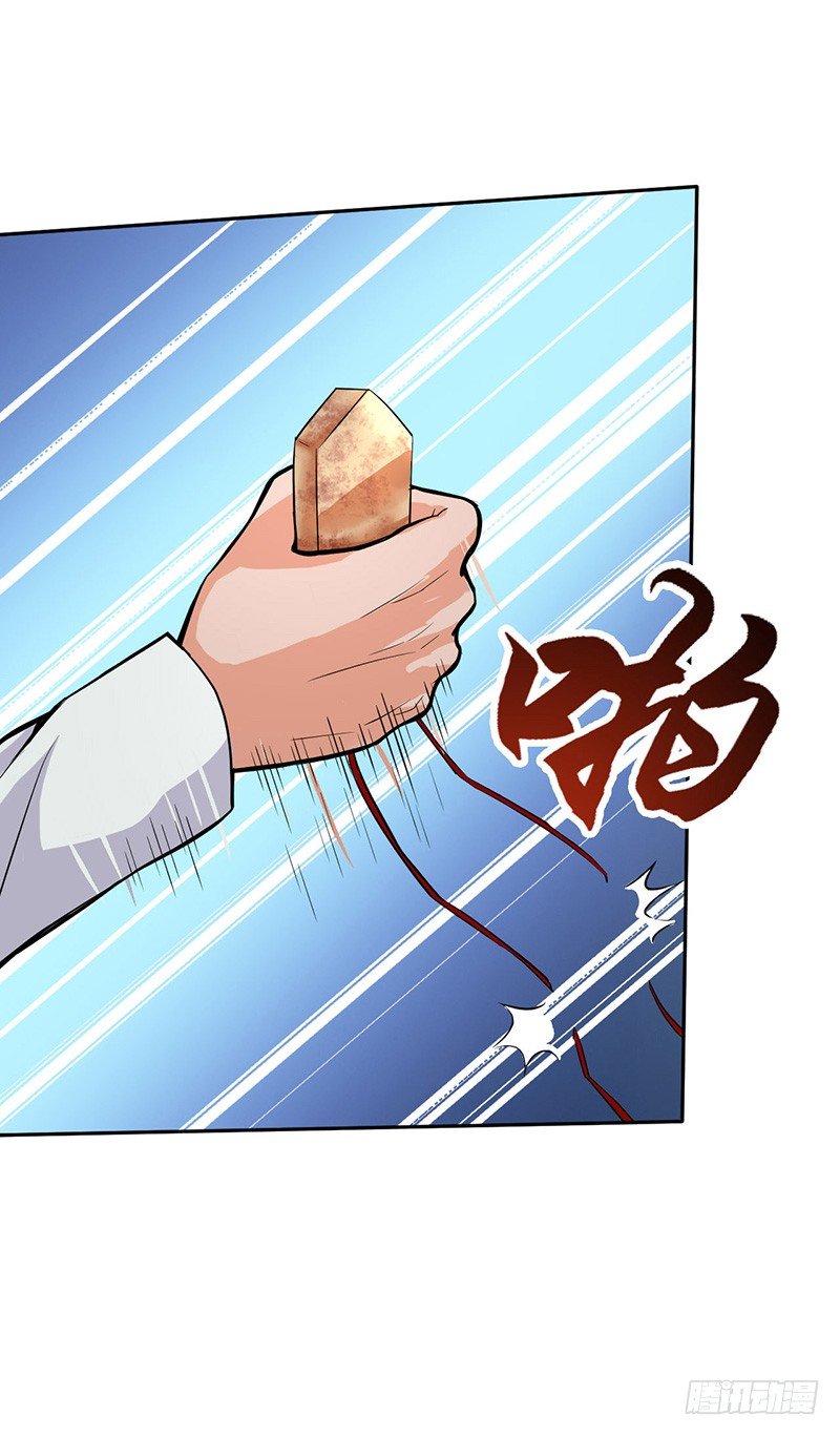 第50话 团灭之仇32