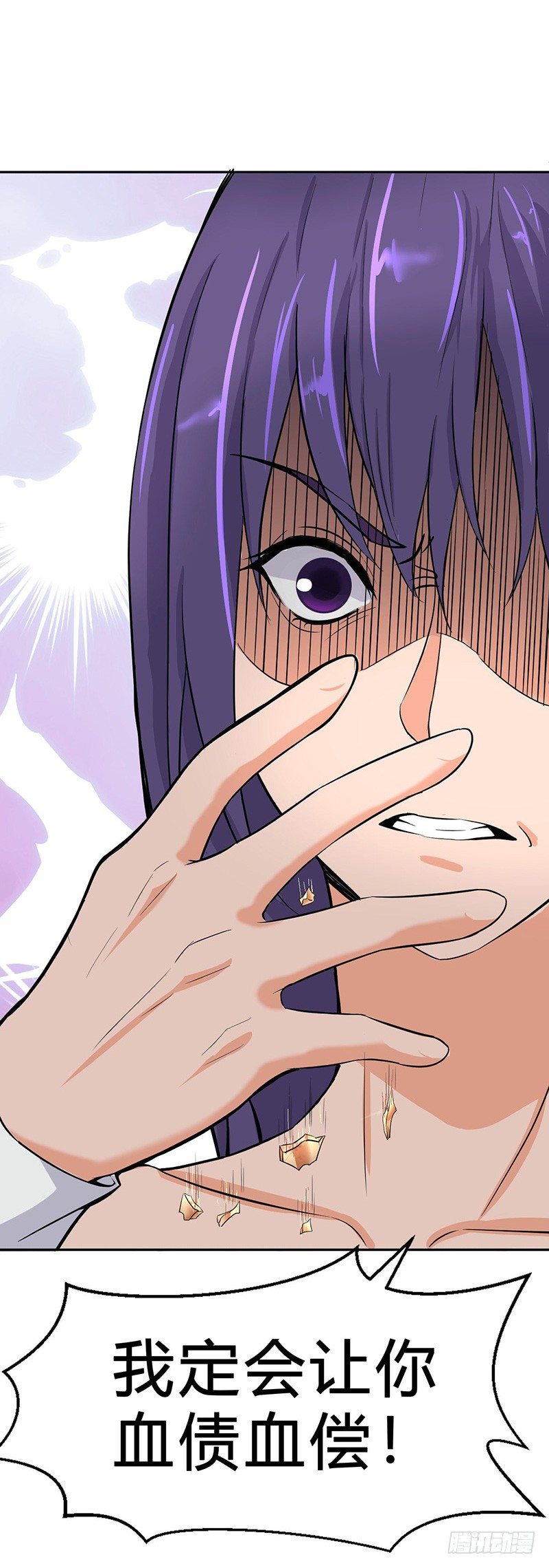 第50话 团灭之仇35
