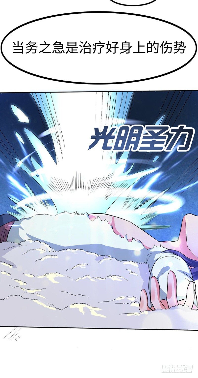 第50话 团灭之仇4