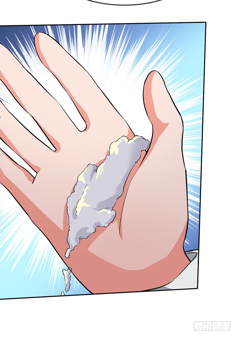 第50话 团灭之仇9