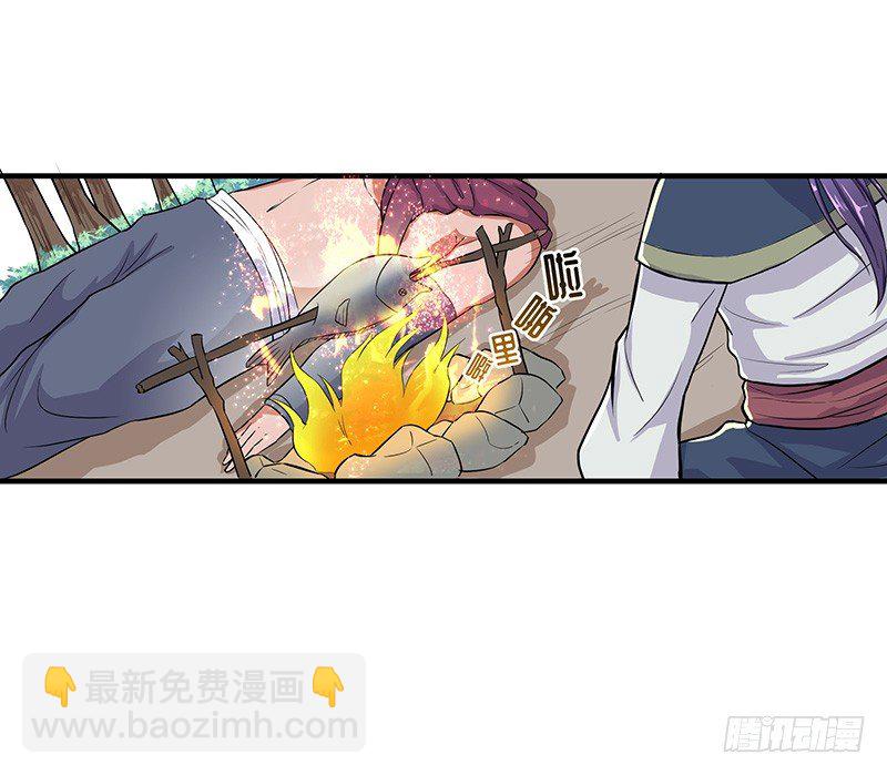 第52话 结伴1