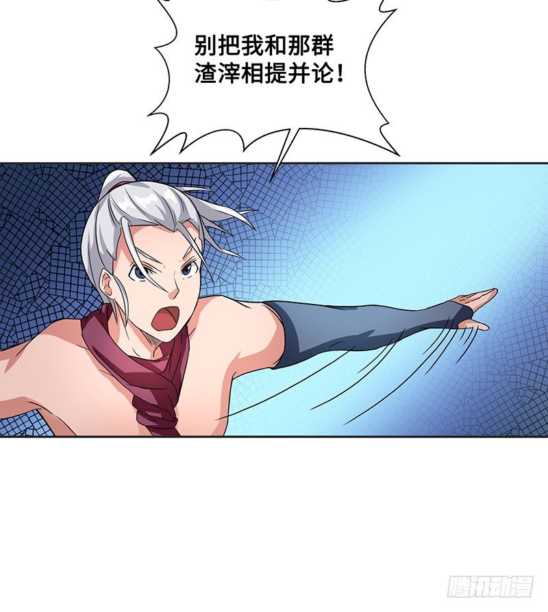 第52话 结伴17